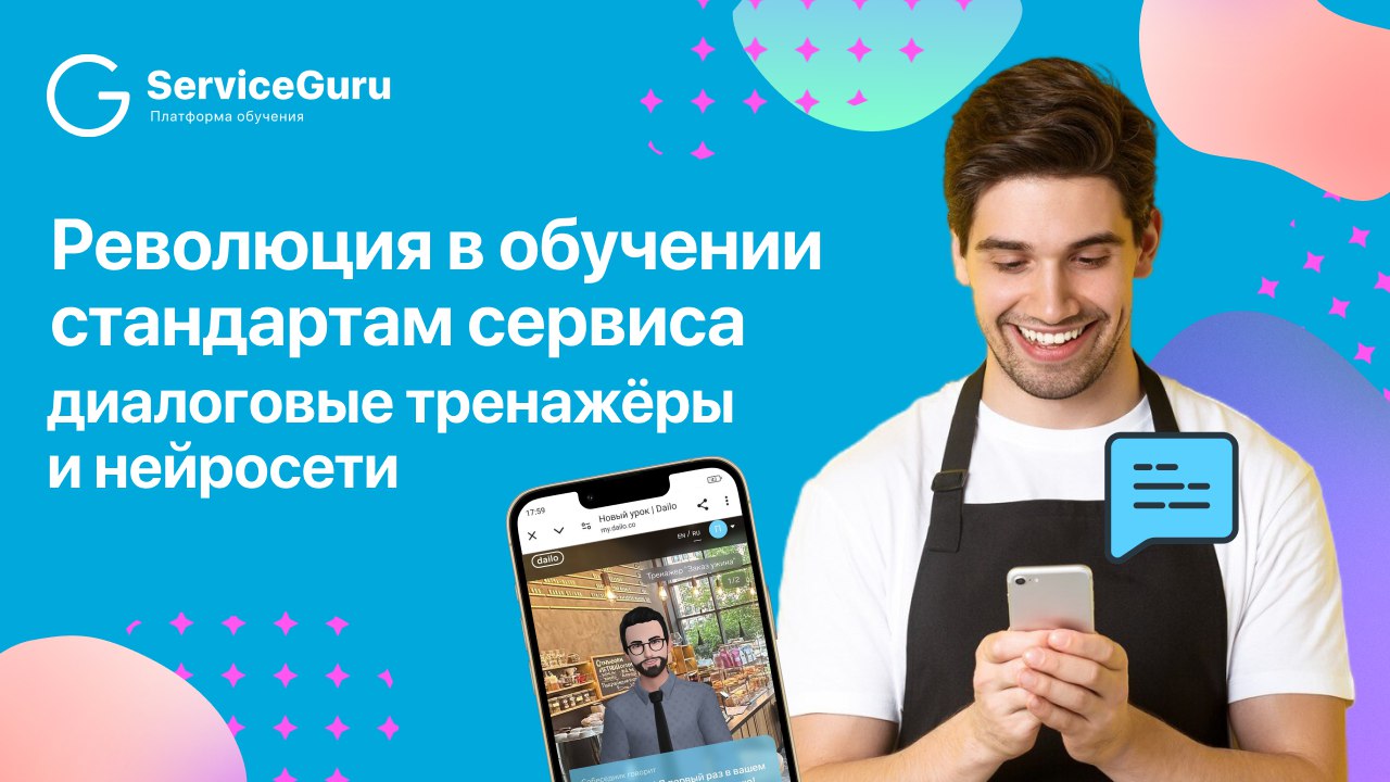 Ваши планы на вечер - профессиональный рост с бокальчиком любимого напитка 🍷☕️
В компании с Алиной Колесниковой, экспертом в построении систем обучения в ресторанах⭐️
✔️Мировой опыт: успешные кейсы ис... | Сетка — социальная сеть от hh.ru