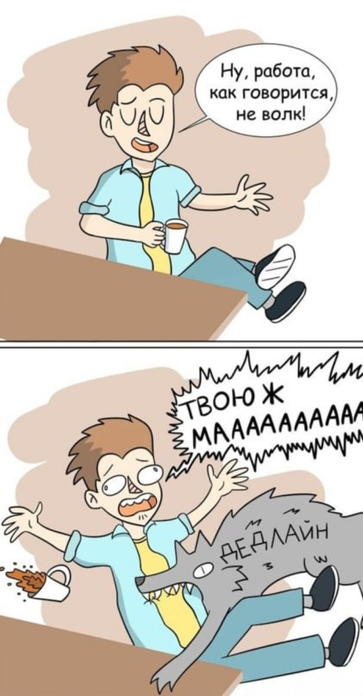 Сетка — социальная сеть от hh.ru