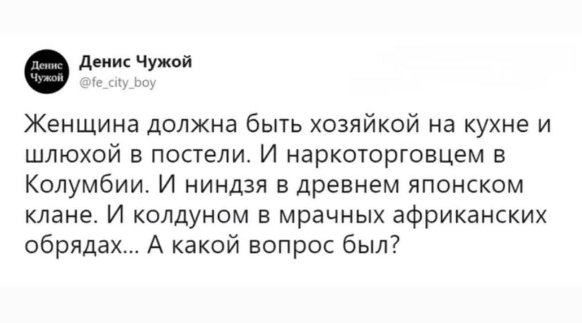 Вчера и сегодня ощущаю себя примерно так.
Так а какой вопрос-то был? | Сетка — социальная сеть от hh.ru