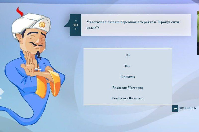 Получится ли выйти на Павла Жижакина? | Сетка — социальная сеть от hh.ru