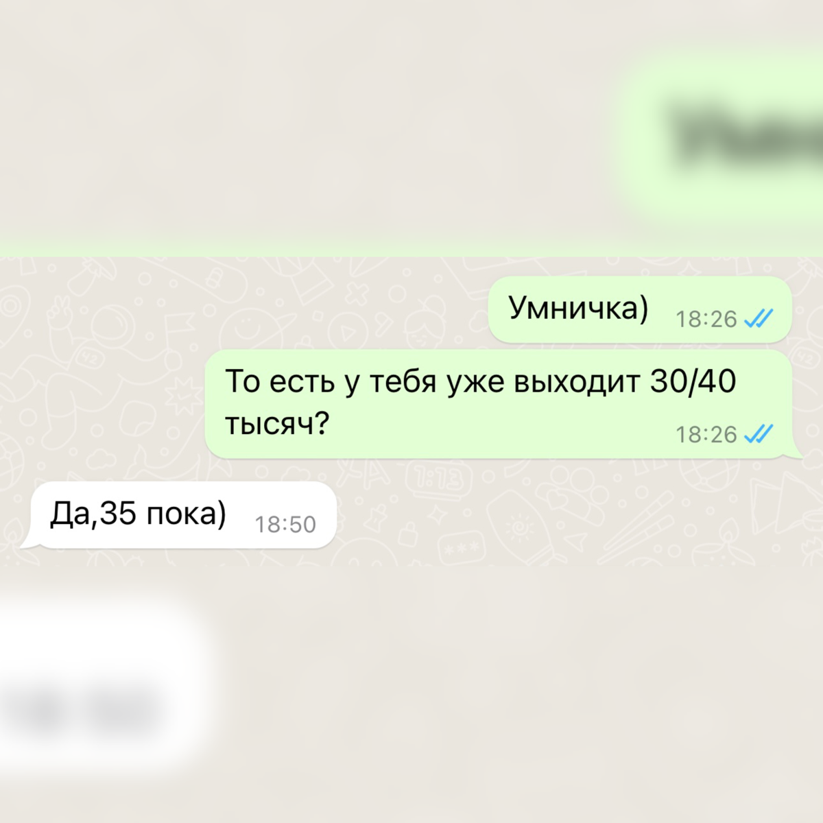 🌟 вдохновляющие результаты моих учеников! 🌟
Сегодня хочу поделиться с вами невероятными успехами моих учеников, которые пришли ко мне на обучение и сделали огромные шаги вперед | Сетка — социальная сеть от hh.ru