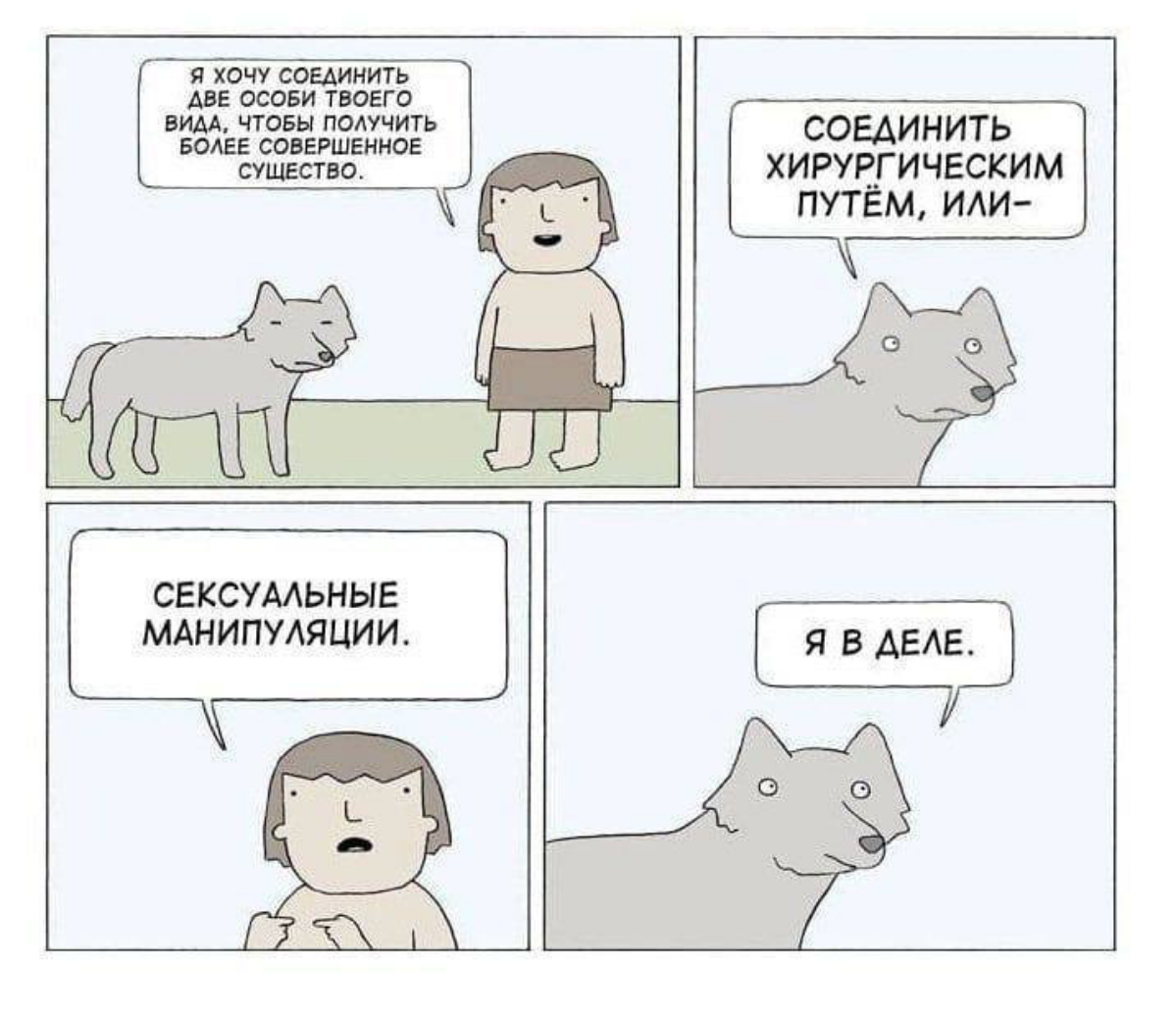 Извините что на так долго оставил вас без мемов, односетчане | Сетка — социальная сеть от hh.ru