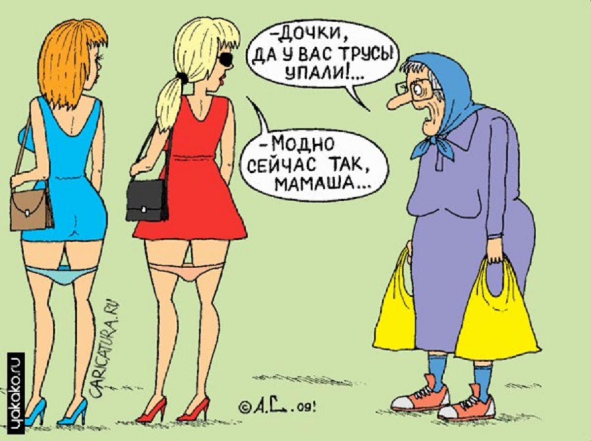 Не бойся выглядет не модным!
Бойся выглядеть — смешными 😆
💥 https://t.me/hellogarag
#алёгараж | Сетка — социальная сеть от hh.ru