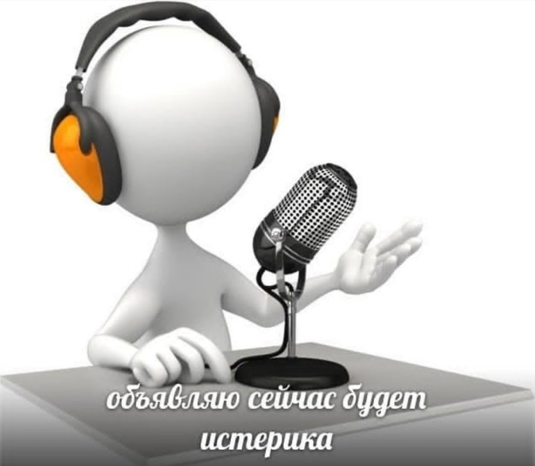 когда начальник отметил тебя в общем чате и написал "повнимательнее" | Сетка — социальная сеть от hh.ru