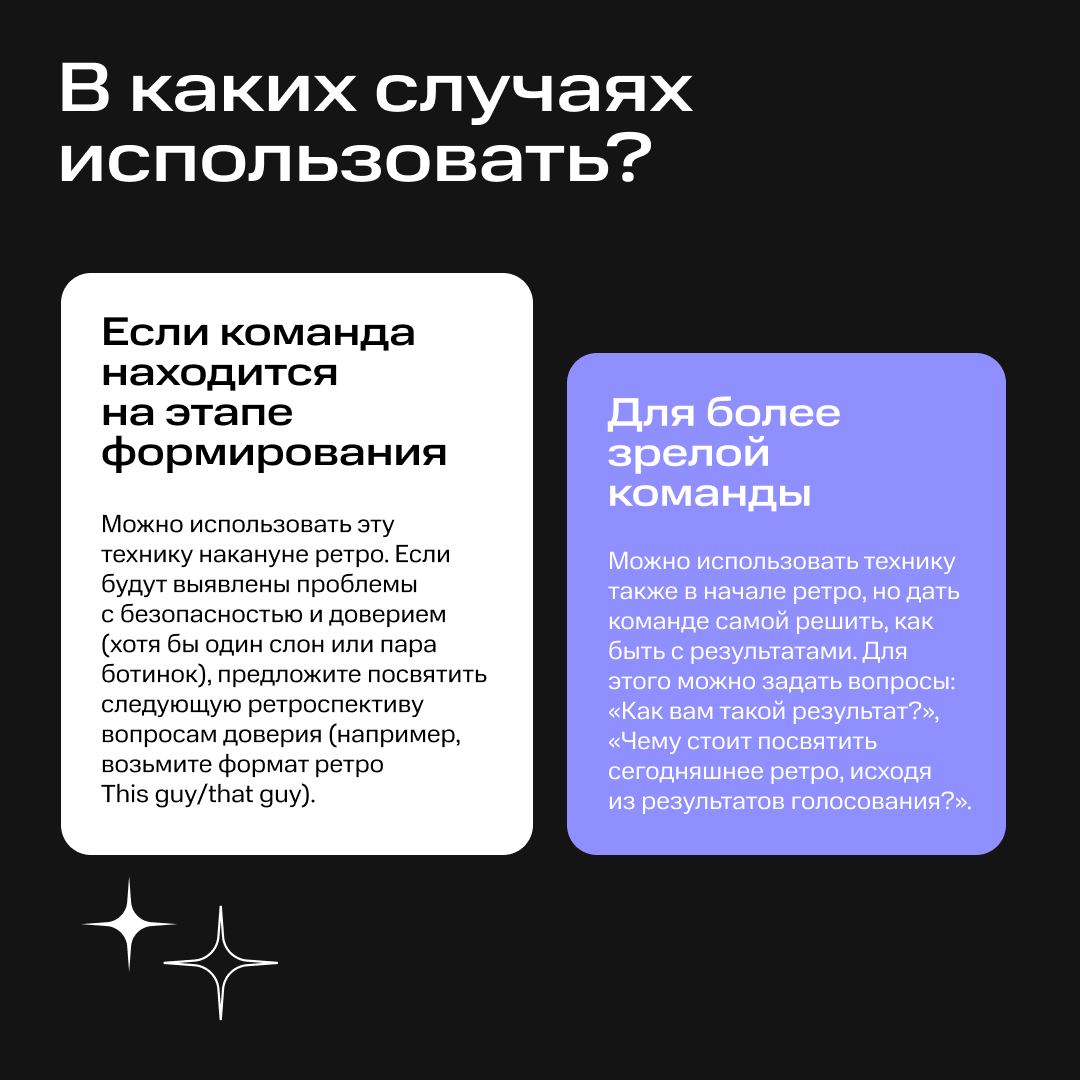 А слона-то мы и… заметили. Потому что сыграли в полезную игру 🤓
Такой парадокс: пока один член команды считает, что всё отлично, другому может быть некомфортно и тяжело | Сетка — социальная сеть от hh.ru