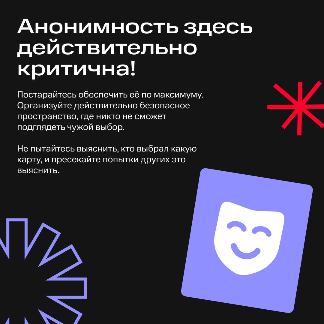 А слона-то мы и… заметили. Потому что сыграли в полезную игру 🤓
Такой парадокс: пока один член команды считает, что всё отлично, другому может быть некомфортно и тяжело | Сетка — социальная сеть от hh.ru