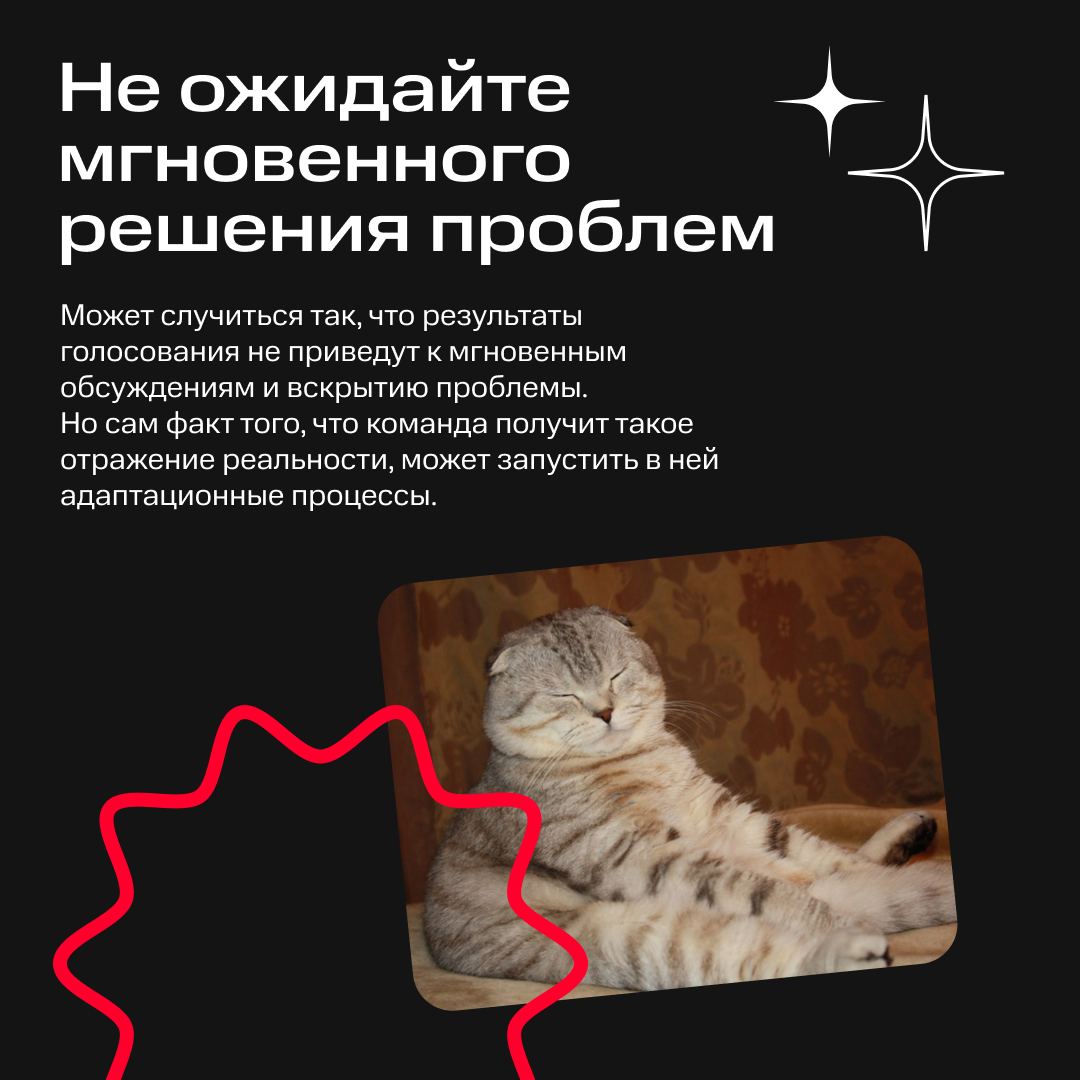 А слона-то мы и… заметили. Потому что сыграли в полезную игру 🤓
Такой парадокс: пока один член команды считает, что всё отлично, другому может быть некомфортно и тяжело | Сетка — социальная сеть от hh.ru