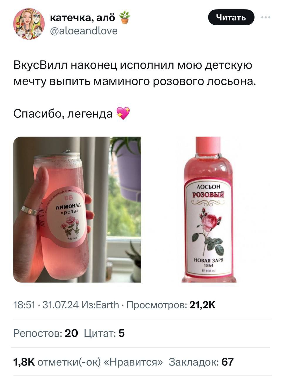 Во ВкусВилл обнаружен лимонад со вкусом ностальгии, дизайн которого будто вдохновлён тем самым розовым лосьоном из детства.
Захотелось.
🍕зумеры любят пиццу? | Сетка — социальная сеть от hh.ru