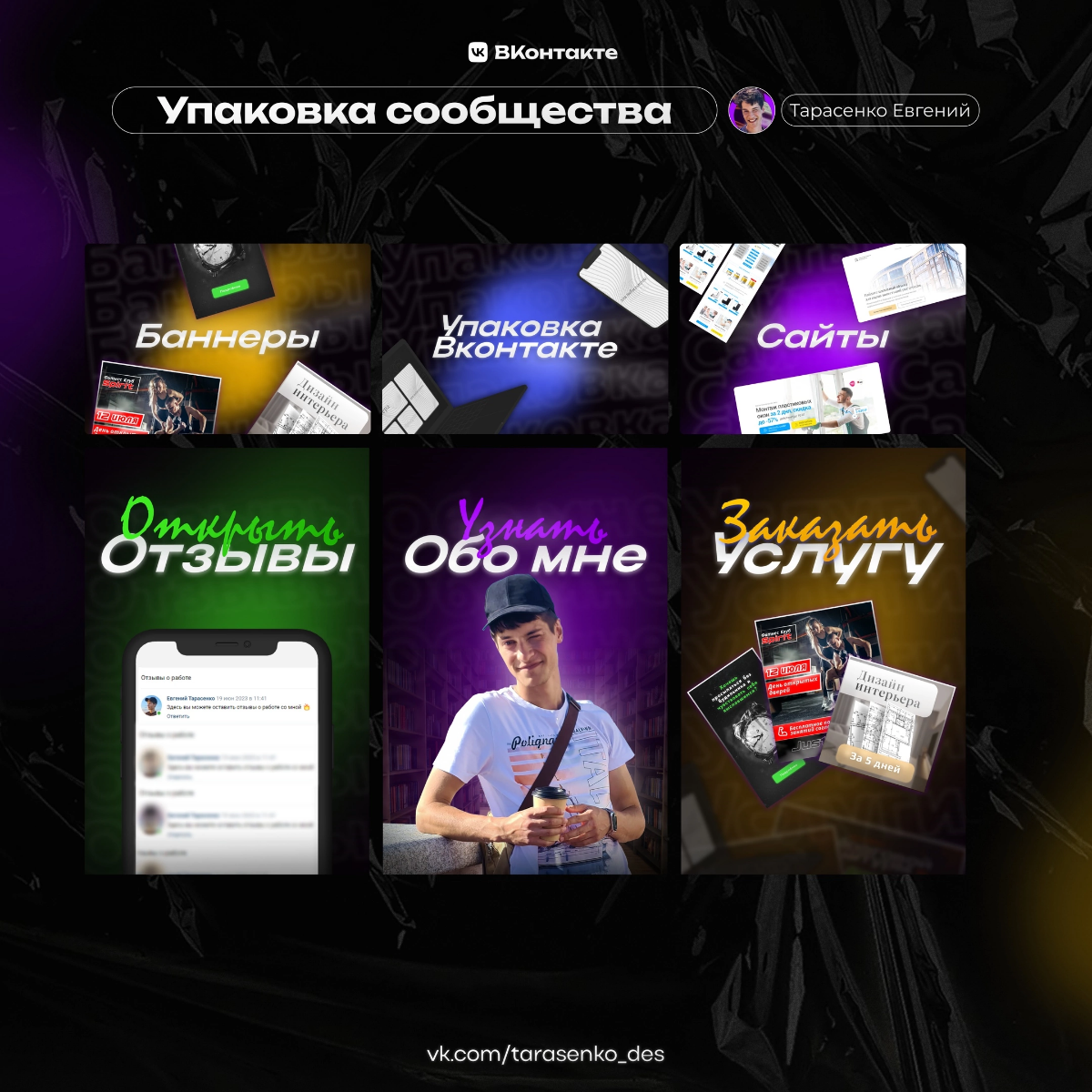 Приветствую, рад знакомству! | Сетка — социальная сеть от hh.ru