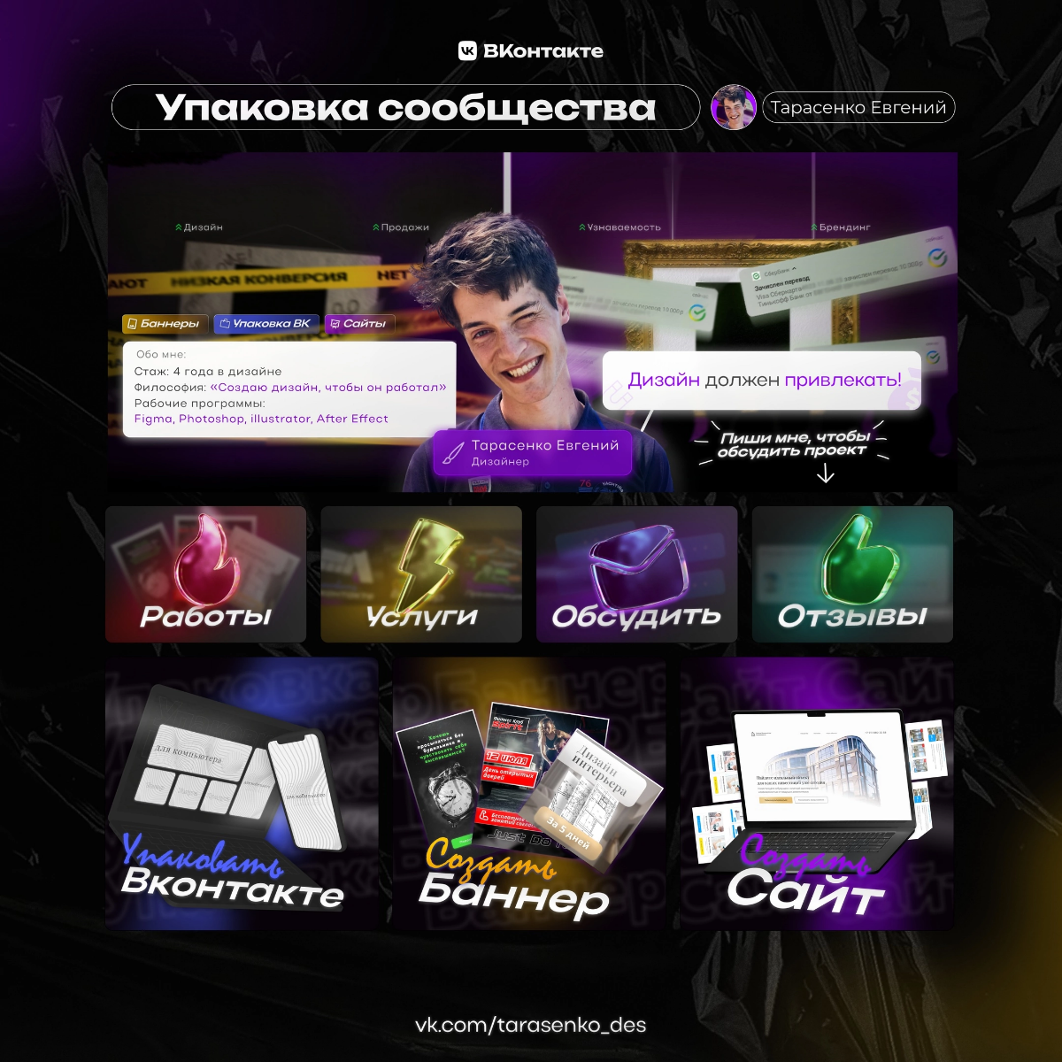 Приветствую, рад знакомству! | Сетка — социальная сеть от hh.ru