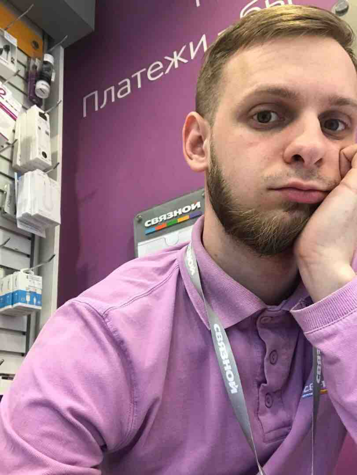 Network member avatar