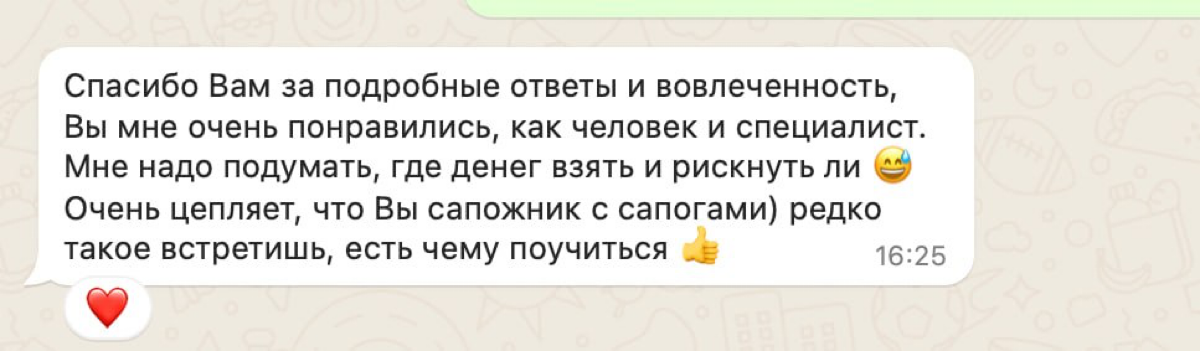 Что отличает специалиста от профессионала? | Сетка — социальная сеть от hh.ru