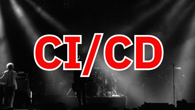 Безопасность CI/CD
https://habr.com/ru/companies/otus/articles/831962/ | Сетка — социальная сеть от hh.ru