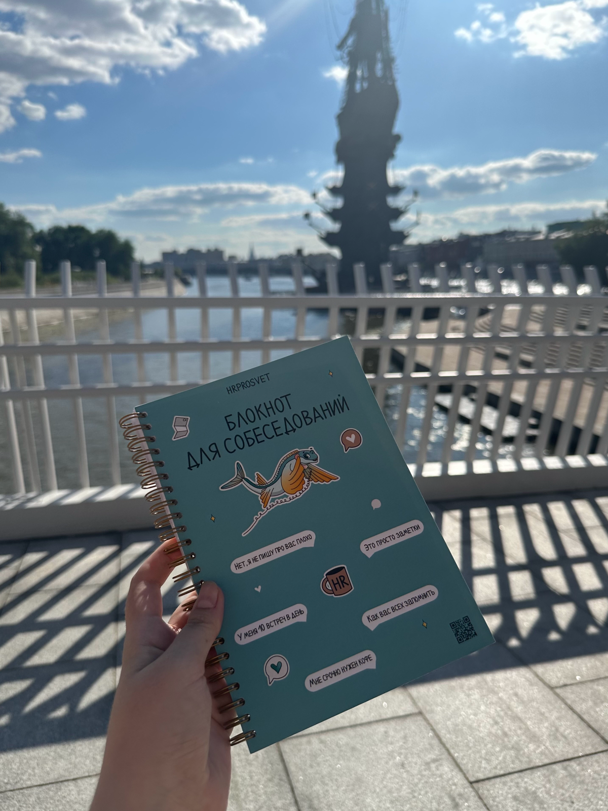 Как купить наш фирменный блокнот для собеседований?
Просто зайти на сайт и заказать: https://clck.ru/3CG9Do | Сетка — социальная сеть от hh.ru