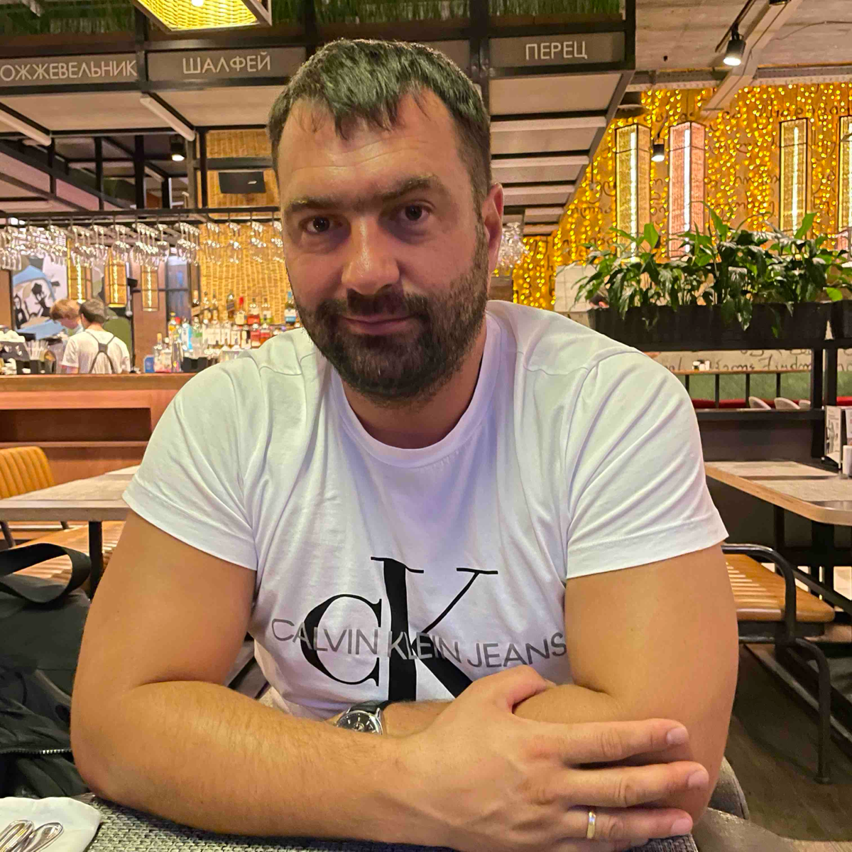 Александр Растрыгин
