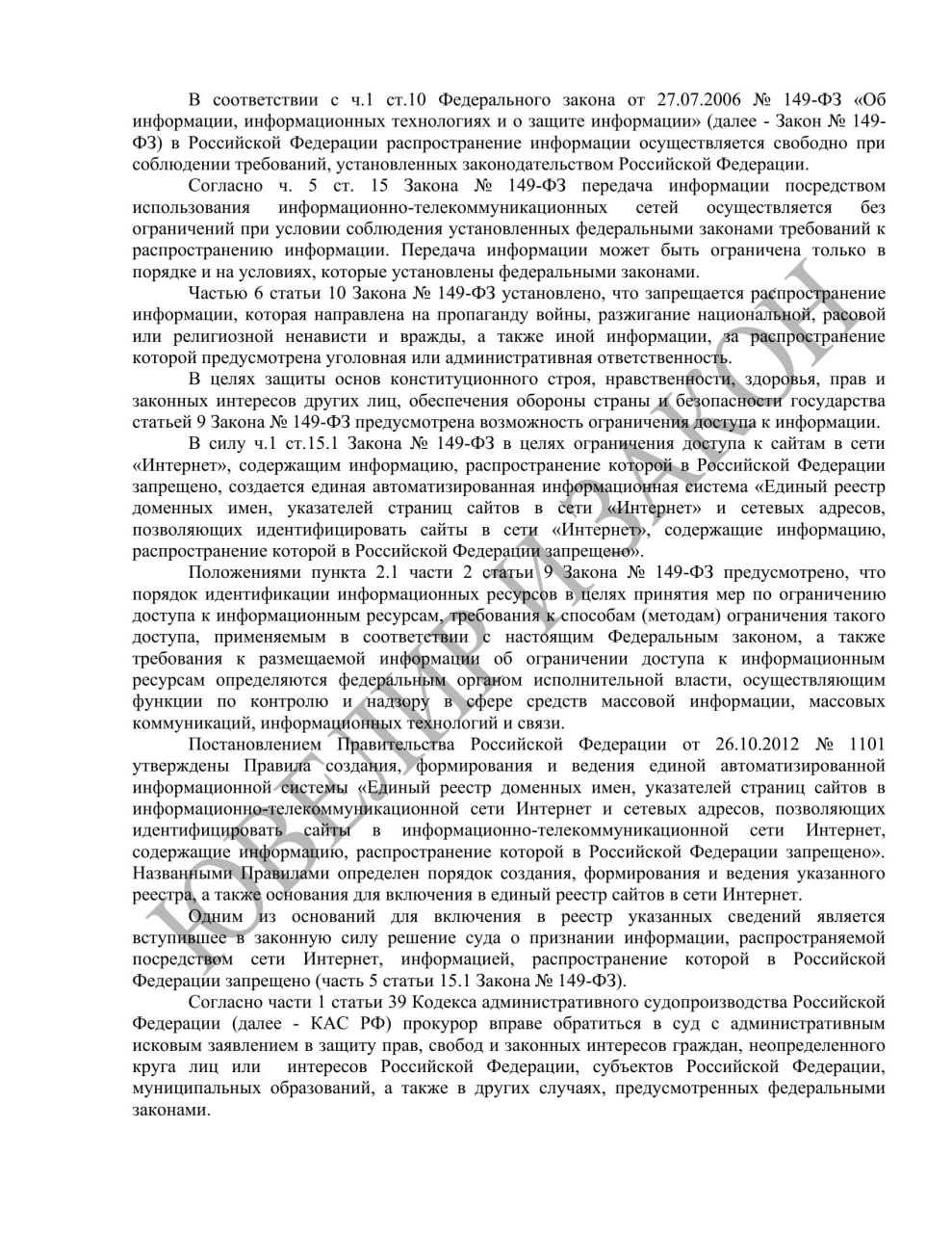 ❗️🆕🆕🆕 Продавцов программ для нелегальных ломбардов поставили в один ряд с экстремистами и казино: московский суд постановил заблокировать сайт, на котором продают  программу "Хранитель" | Сетка — социальная сеть от hh.ru