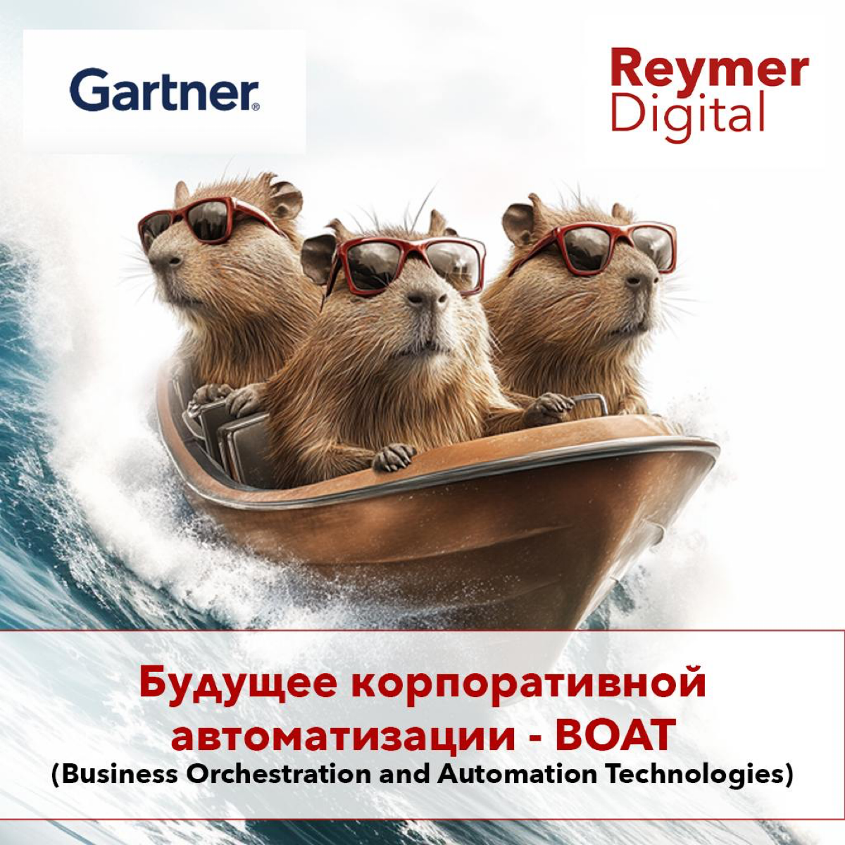Пересаживаемся на лодку или куда идет корпоративная автоматизация.
https://t.me/ReymerDigital/64
⚙️ Автоматизацией бизнес-процессов я начал заниматься где-то 20 лет назад | Сетка — социальная сеть от hh.ru