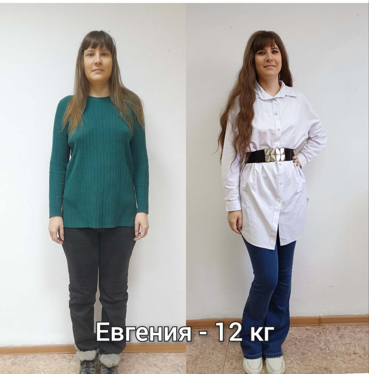 Знакомьтесь, Евгения - участница Марафона стройности . 12 кг за 1.5 месяца.
Запишись в Марафон!

7 982 304 81 24 | Сетка — социальная сеть от hh.ru