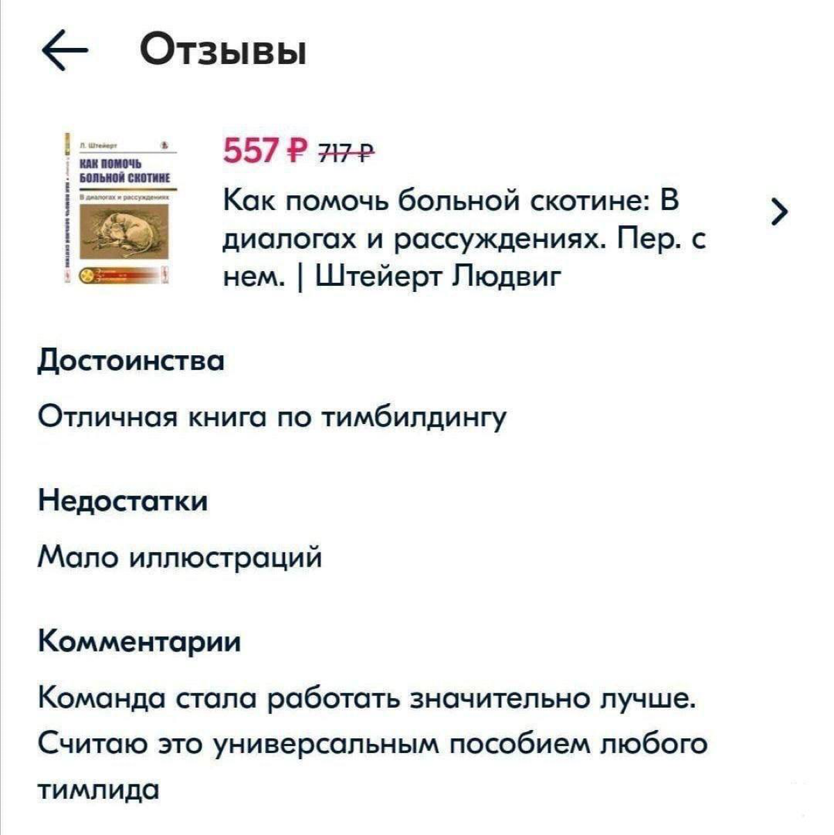 #пятничное #projectmanagement | Сетка — социальная сеть от hh.ru