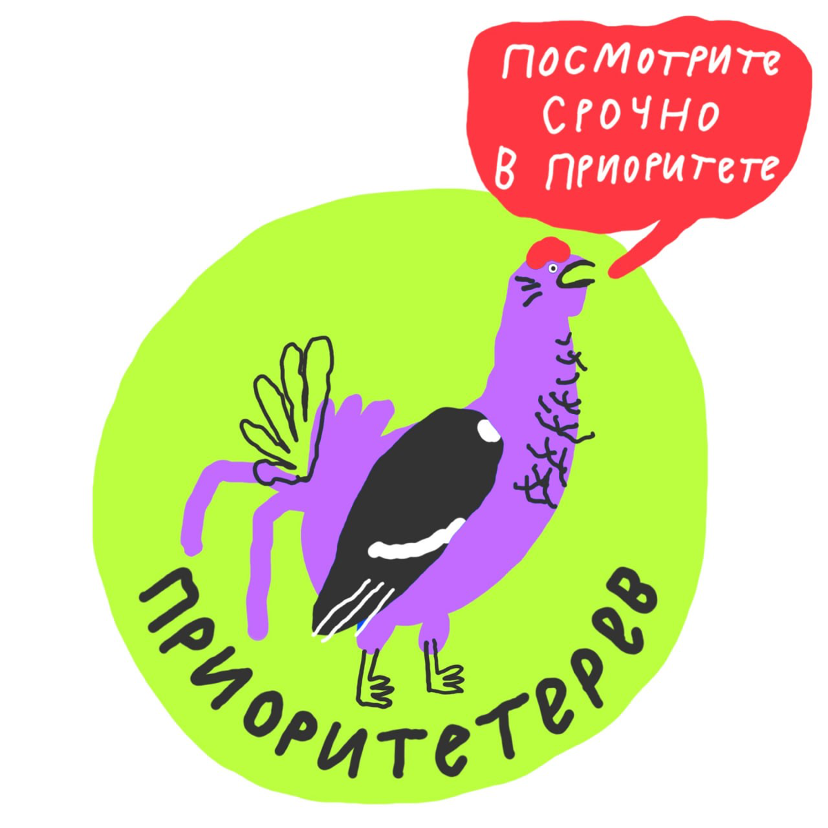 🗡 Собрали офисный зоопарк, только вымотань успела сбежать. 
Пишите в комментариях, какого животного тут не хватает. Может, будет дополненная версия зоопарка, но это не точно. | Сетка — социальная сеть от hh.ru