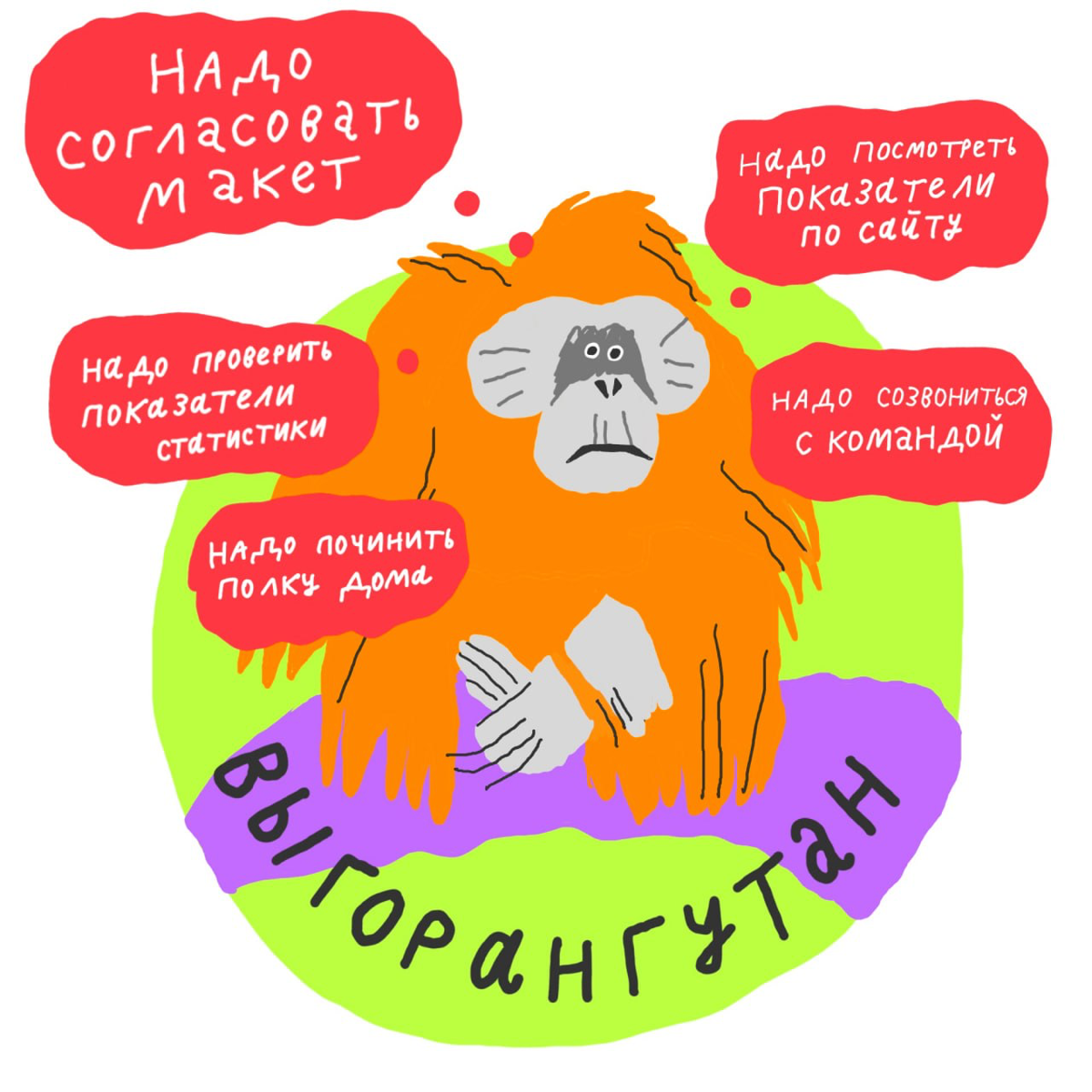 🗡 Собрали офисный зоопарк, только вымотань успела сбежать. 
Пишите в комментариях, какого животного тут не хватает. Может, будет дополненная версия зоопарка, но это не точно. | Сетка — социальная сеть от hh.ru