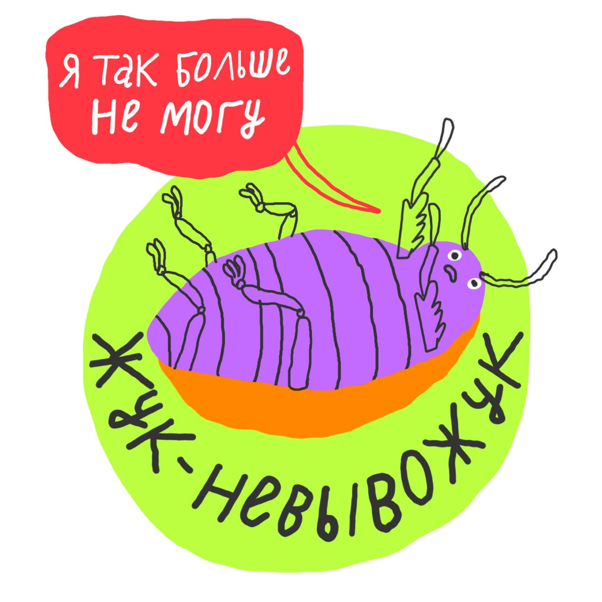 🗡 Собрали офисный зоопарк, только вымотань успела сбежать. 
Пишите в комментариях, какого животного тут не хватает. Может, будет дополненная версия зоопарка, но это не точно. | Сетка — социальная сеть от hh.ru