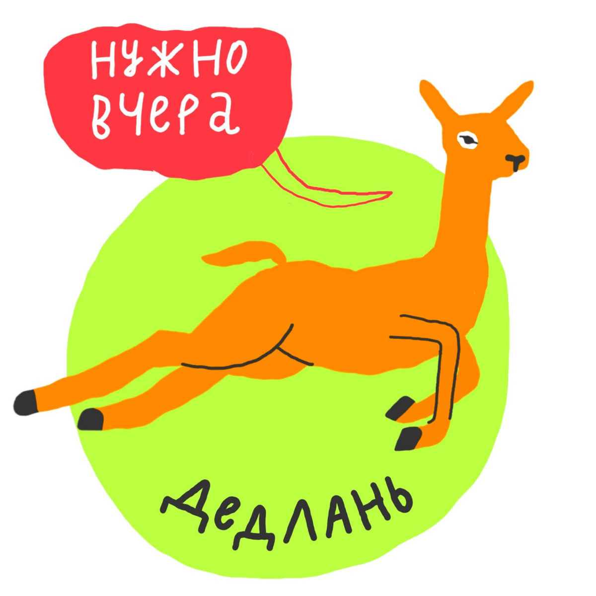 🗡 Собрали офисный зоопарк, только вымотань успела сбежать. 
Пишите в комментариях, какого животного тут не хватает. Может, будет дополненная версия зоопарка, но это не точно. | Сетка — социальная сеть от hh.ru