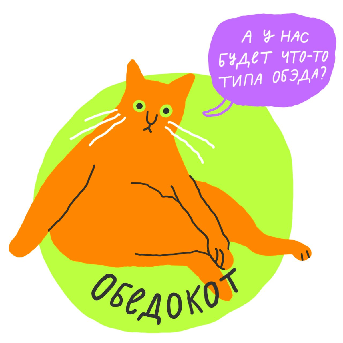 🗡 Собрали офисный зоопарк, только вымотань успела сбежать. 
Пишите в комментариях, какого животного тут не хватает. Может, будет дополненная версия зоопарка, но это не точно. | Сетка — социальная сеть от hh.ru