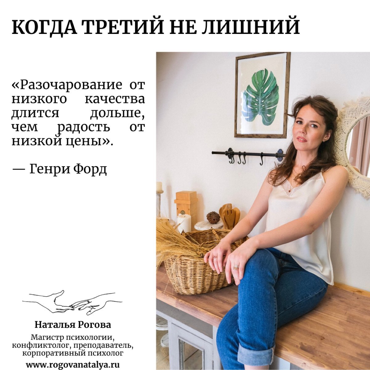 КОГДА ТРЕТИЙ НЕ ЛИШНИЙ | Сетка — социальная сеть от hh.ru