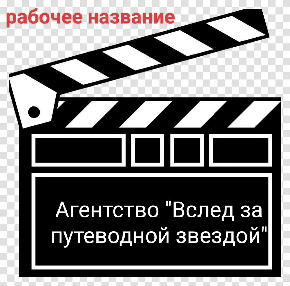 PRO кадры из жизни | Сетка — социальная сеть от hh.ru