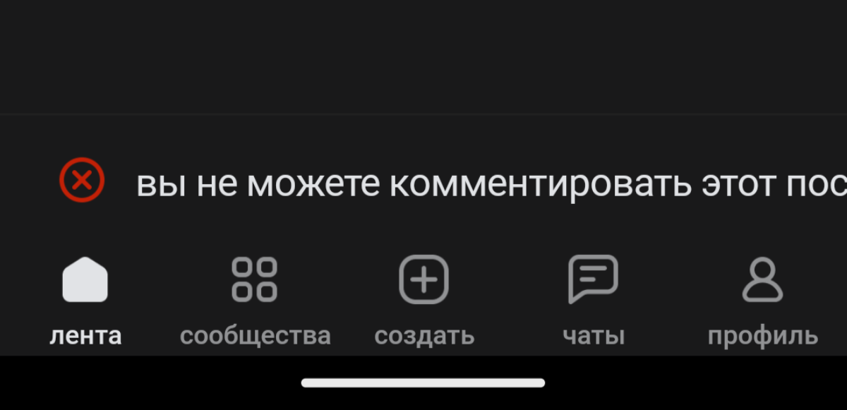 UX nitpicking | Сетка — социальная сеть от hh.ru
