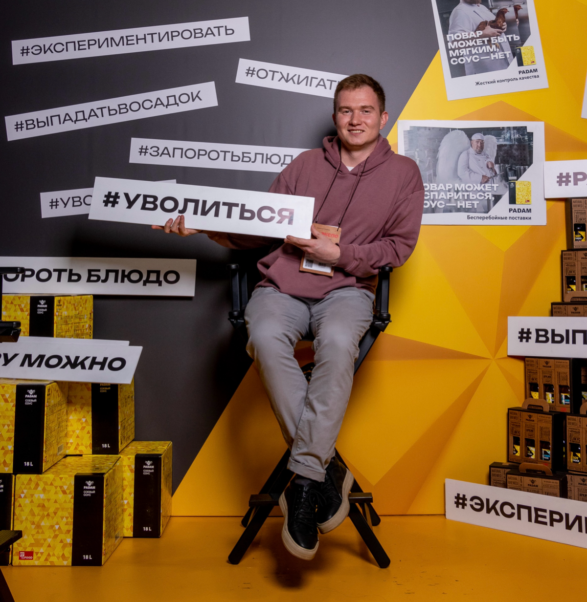 Что может быть лучше, чем удаление рабочих чатов?) | Сетка — социальная сеть от hh.ru