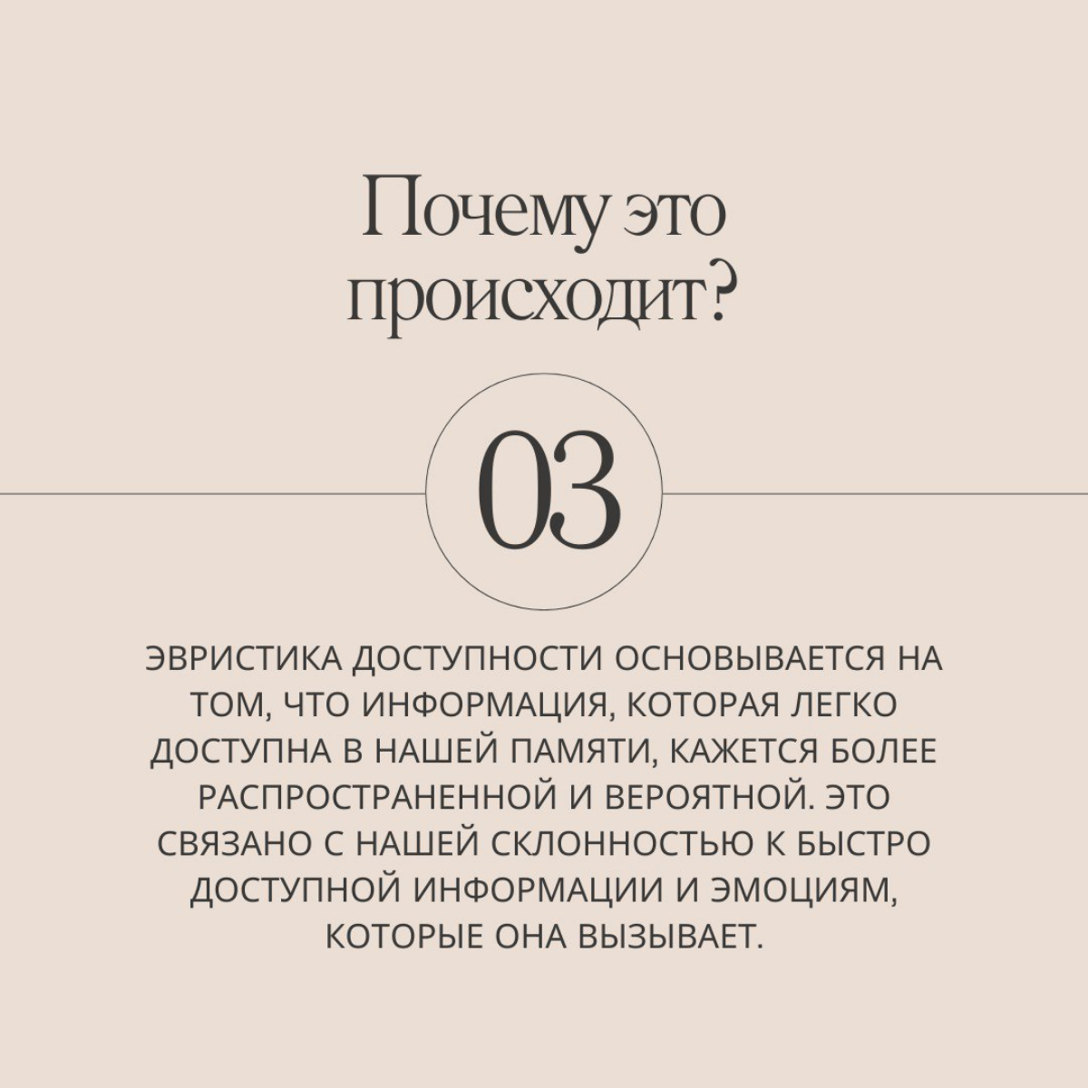 Вы прочитали новость об авиакатастрофе и теперь боитесь летать на самолетах. И никакие уговоры и доводы статистики о редкости подобных происшествий на вас не действуют | Сетка — социальная сеть от hh.ru