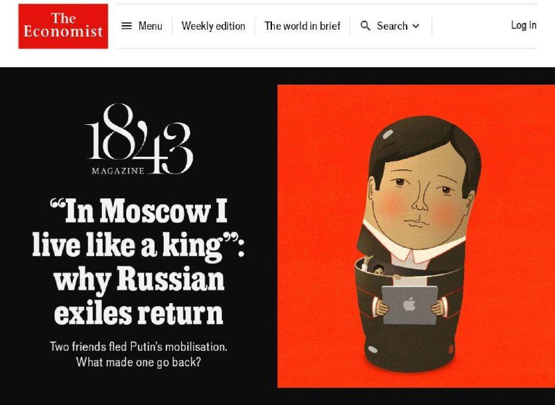 Айтишники возвращаются в Россию, пишет The Economist. Статья называется: «В Москве я живу как король» | Сетка — социальная сеть от hh.ru