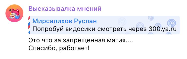 Проверенный способ обойти замедление YouTube
Проверить ☞ https://300.ya.ru | Сетка — социальная сеть от hh.ru