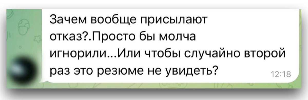 ОТКАЗ ПРИСЫЛАЮТ, так как:
✅1. Если работодатель не дает обратную связь на сайте hh.ru, то у работодателя снижается рейтинг внутри сайта (его вакансия ниже в поиске, кандидаты хуже откликаются)
✅2 | Сетка — социальная сеть от hh.ru