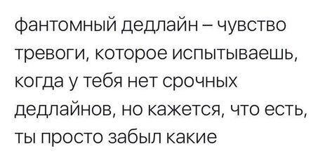 Обычно так и есть что забыл | Сетка — социальная сеть от hh.ru