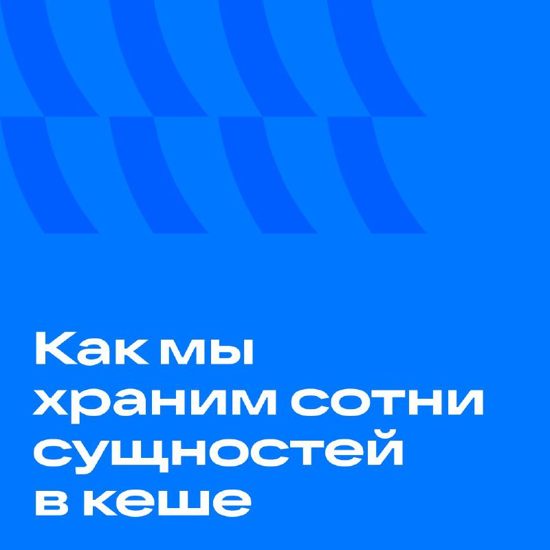 🫣 По ту сторону сообщений…
Предположим, ваш пользователь — любитель отправлять контент всем и всегда. И таких юзеров ещё миллион | Сетка — социальная сеть от hh.ru