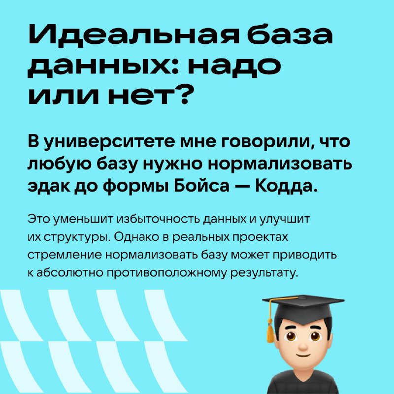 🫣 По ту сторону сообщений…
Предположим, ваш пользователь — любитель отправлять контент всем и всегда. И таких юзеров ещё миллион | Сетка — социальная сеть от hh.ru