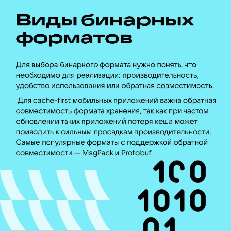 🫣 По ту сторону сообщений…
Предположим, ваш пользователь — любитель отправлять контент всем и всегда. И таких юзеров ещё миллион | Сетка — социальная сеть от hh.ru