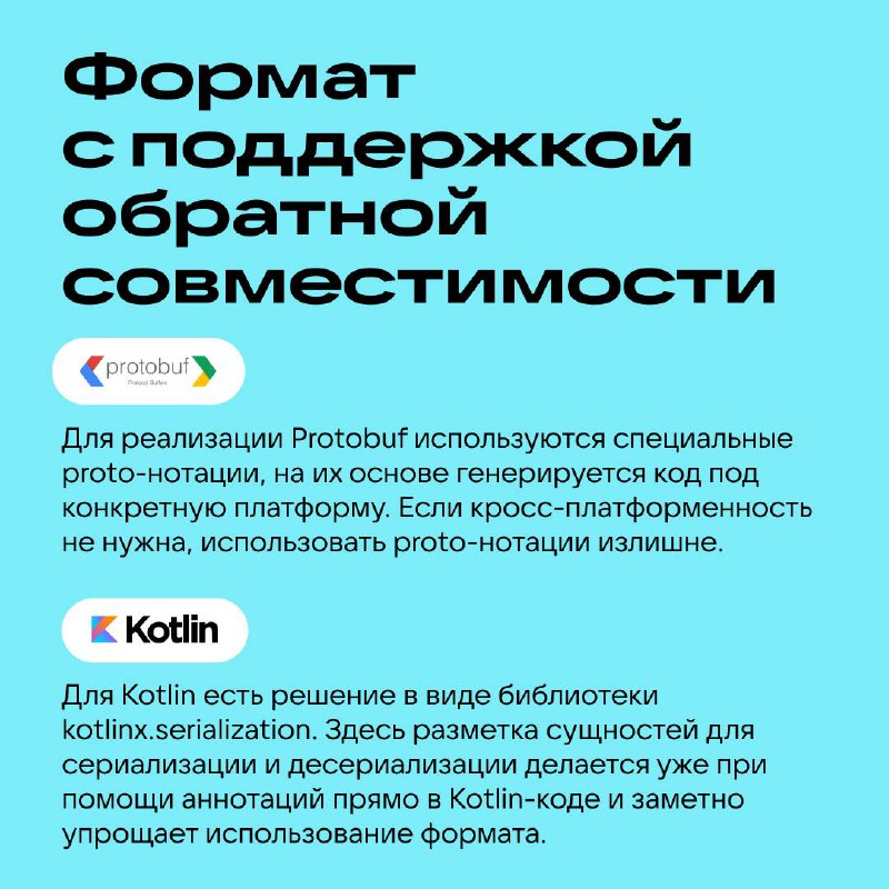 🫣 По ту сторону сообщений…
Предположим, ваш пользователь — любитель отправлять контент всем и всегда. И таких юзеров ещё миллион | Сетка — социальная сеть от hh.ru