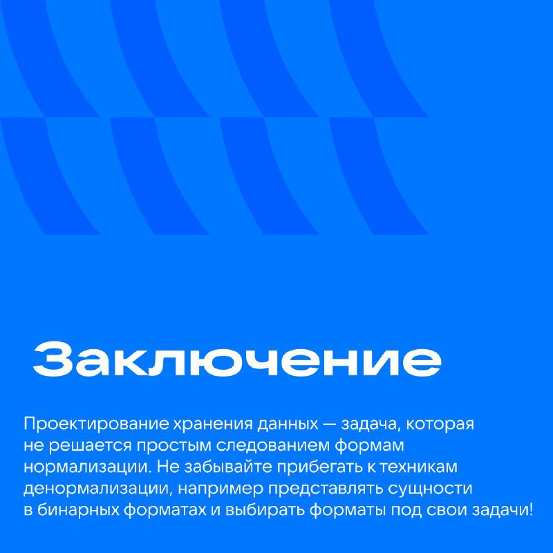 🫣 По ту сторону сообщений…
Предположим, ваш пользователь — любитель отправлять контент всем и всегда. И таких юзеров ещё миллион | Сетка — социальная сеть от hh.ru