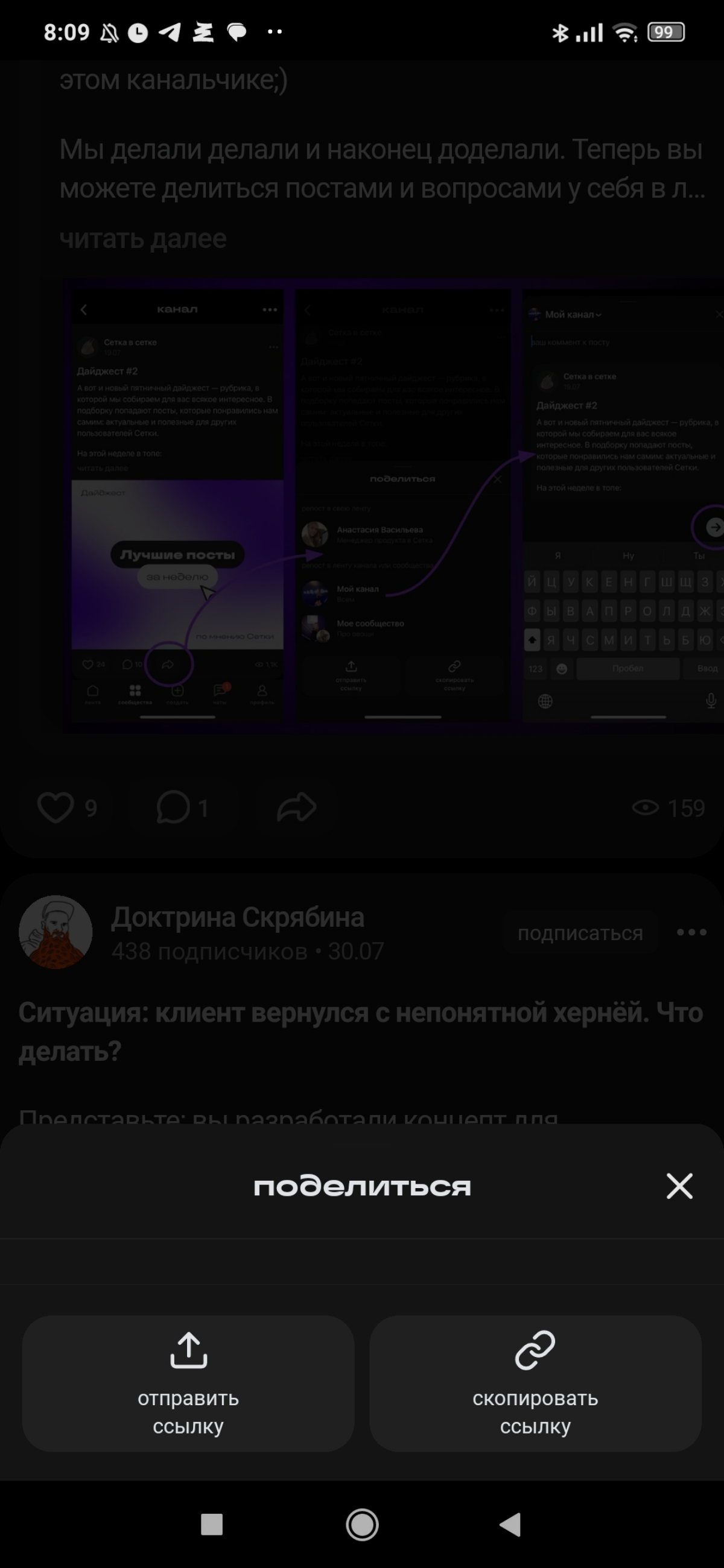 Сегодня встал с утра пораньше чтобы сделать рекурсию репостов и репостнуть репост репоста поста о репостах. Не получилось ☹️  сижу теперь грустный, думаю, чем ещё заняться в пятницу перед отпуском | Сетка — социальная сеть от hh.ru