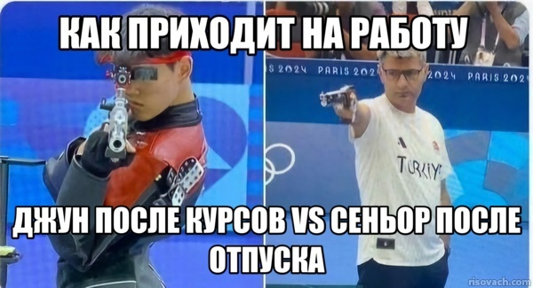 Кто смотрит олимпиаду, тот поймёт) | Сетка — социальная сеть от hh.ru