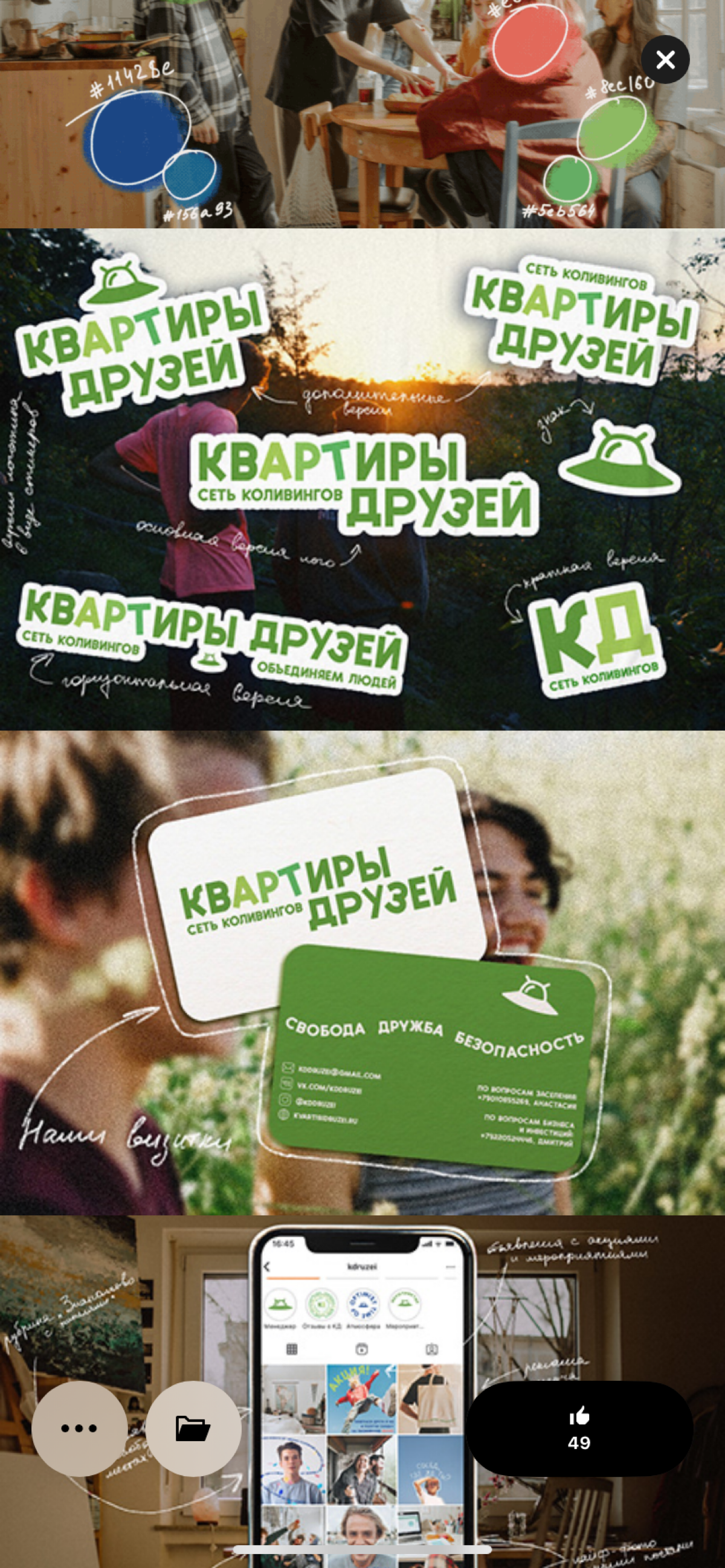 Всем привет! 🦕
Меня зовут Анастасия, я графический и бренд-дизайнер. Занимаюсь разработкой фирменных стилей для брендов, бизнесов и специалистов из разных сфер | Сетка — социальная сеть от hh.ru