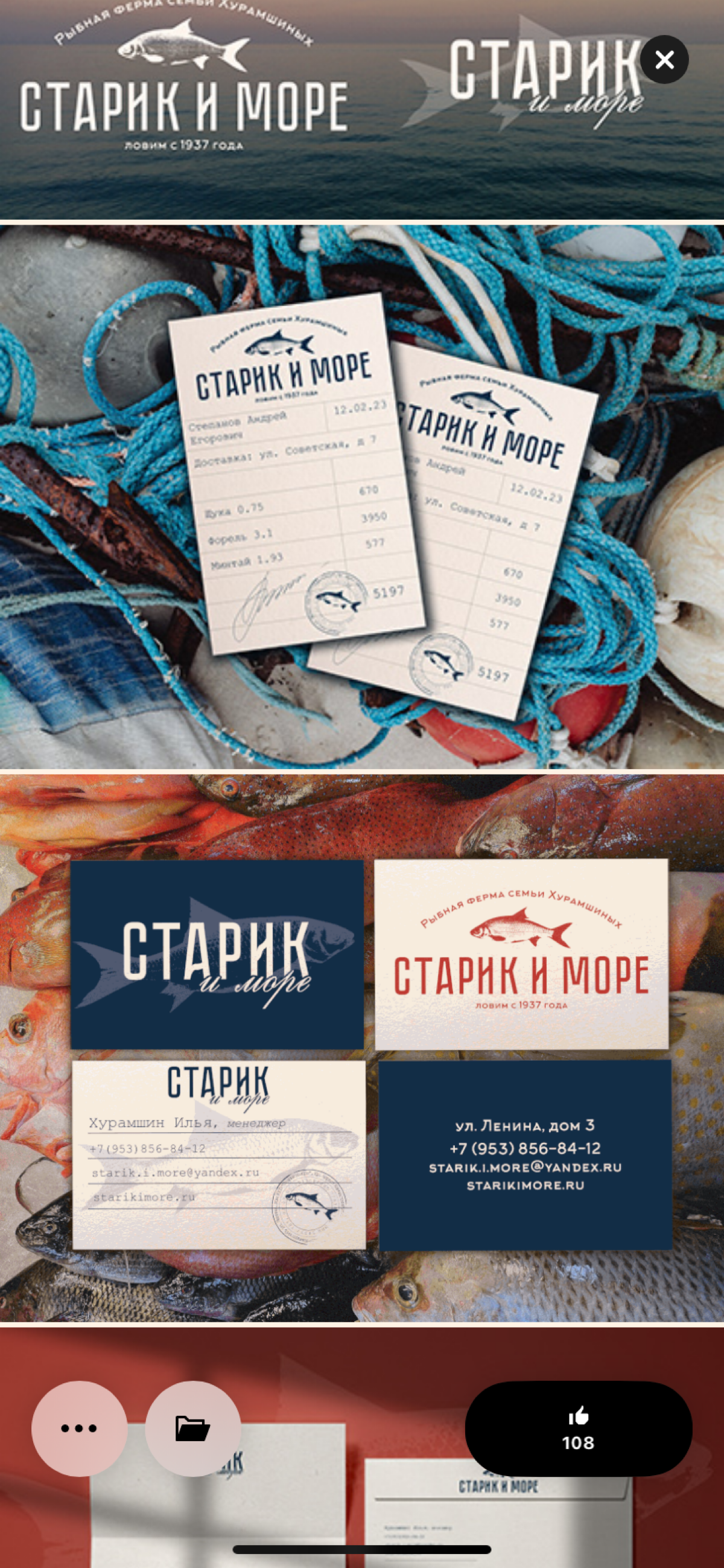 Всем привет! 🦕
Меня зовут Анастасия, я графический и бренд-дизайнер. Занимаюсь разработкой фирменных стилей для брендов, бизнесов и специалистов из разных сфер | Сетка — социальная сеть от hh.ru