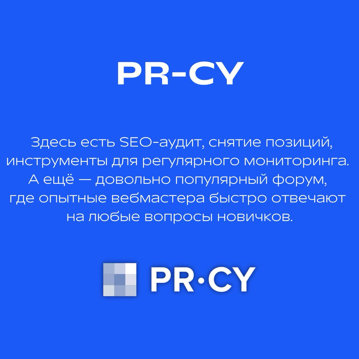 👁️‍🗨️6 лучших сервисов для анализа конкурентных сайтов.
🔎Сайты конкурентов — это бесценный ресурс, который следует тщательно исследовать | Сетка — социальная сеть от hh.ru