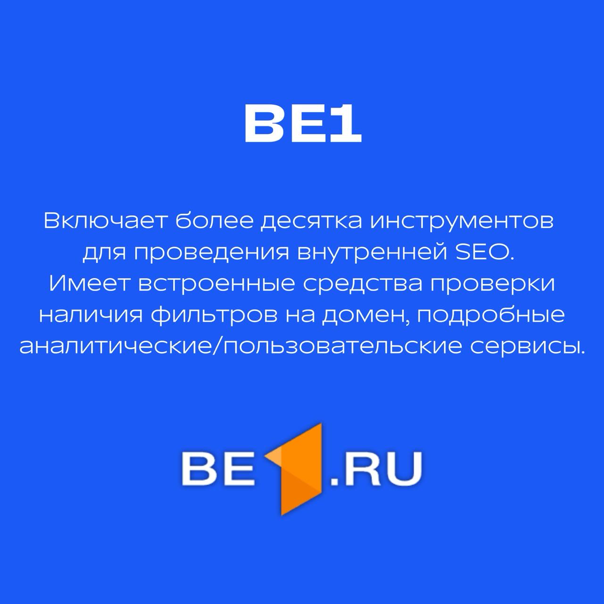 👁️‍🗨️6 лучших сервисов для анализа конкурентных сайтов.
🔎Сайты конкурентов — это бесценный ресурс, который следует тщательно исследовать | Сетка — социальная сеть от hh.ru