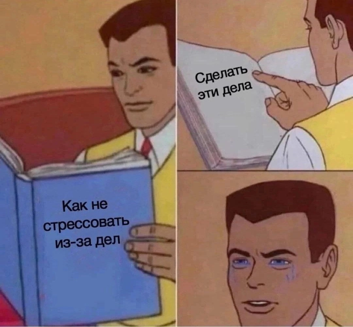 Прокрастинация и лень. 🦥
Почему пинать себя и ругать бесполезно?
И что тогда делать?
Если вы это читаете, то вы точно знаете что это такое | Сетка — социальная сеть от hh.ru