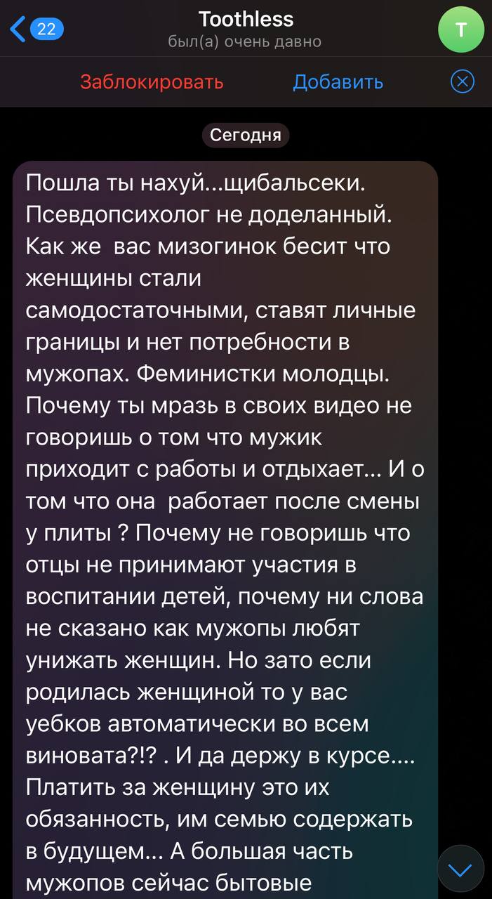 Как же рвет феминисток после последнего ролика на ютуб!
И обратите внимание, что рвет: мужик приходит с работы и отдыхает!
Как такое возможно?!
И как я вообще могла допустить мысль, что мужчины "хорош... | Сетка — социальная сеть от hh.ru